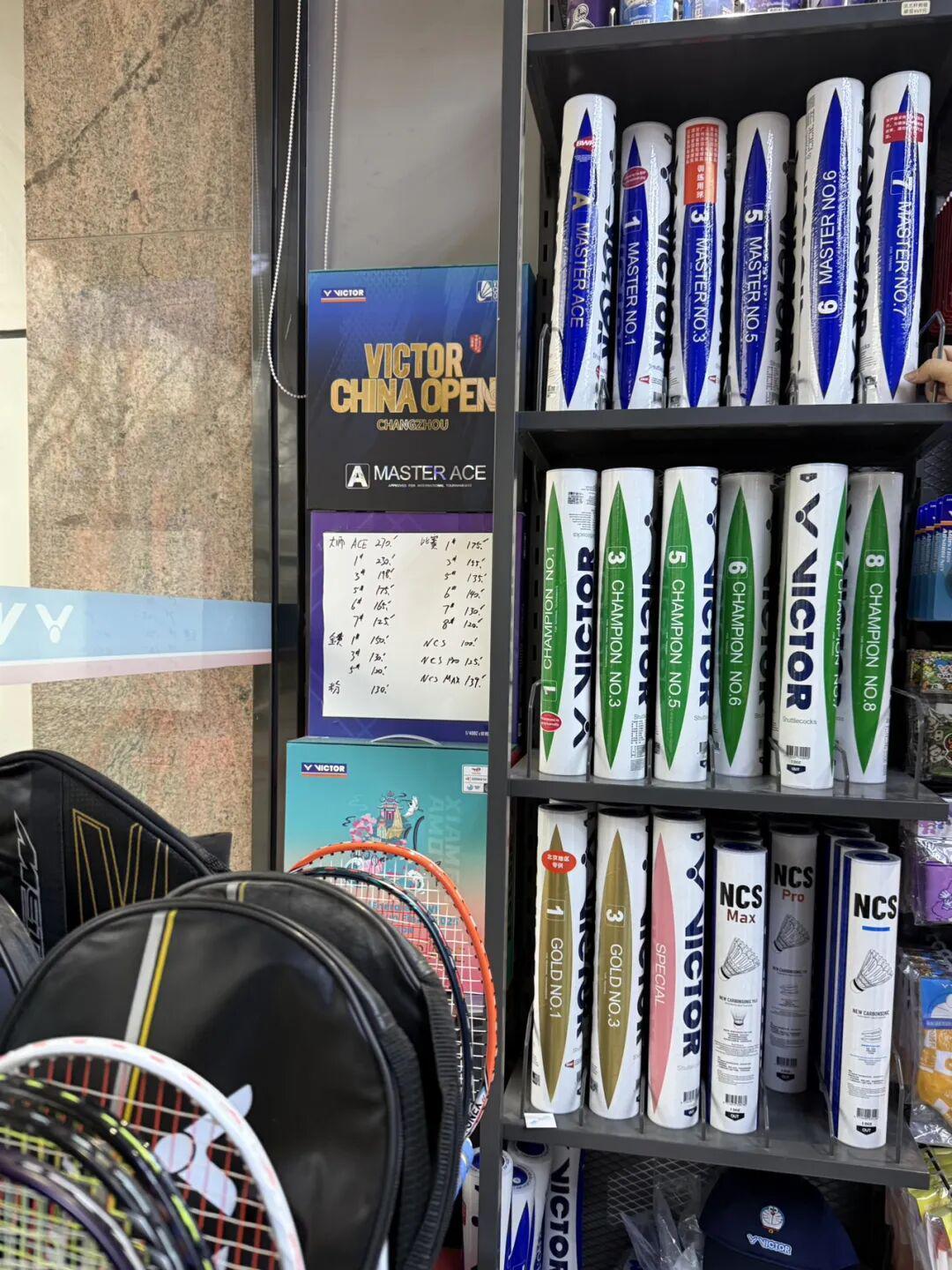 2026世界杯赛事直播平台-涨幅超过黄金的羽毛球，贵不动了