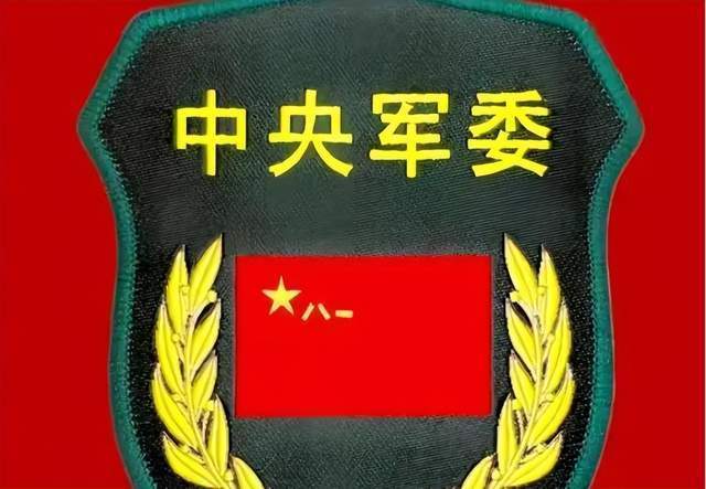 2026世界杯官方app下载-为啥我国有两个中央军委
